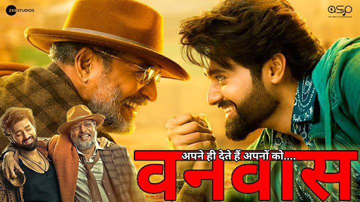 Vanvaas Official Teaser | Anil Sharma | Nana P | Utkarsh S | Simrat K | In Cinemas 20th December