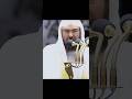 Dua For Sighting The Ramadan Crescent Imam Sheikh Abdur Rahman Sudais Makkah 1445 2024 Viral Dua For Sighting The Ramadan Crescent Imam Sheikh Abdur Rahman Sudais Makkah 1445 2024 Viral