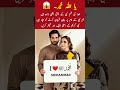 حضرت محمد صلی اللہ علیہ وآلہ وسلم پر اپنی جان قربان کر نے کے لئے تیار ہیں ماشاءاللہ