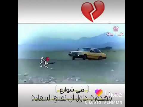 عبارات تفحيط