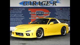 マツダ RX-7 タイプRバサーストR | GARAGE-R