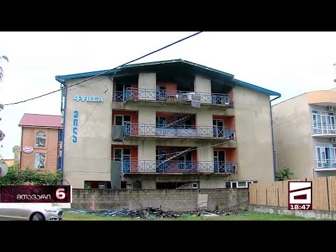 ურეკში 13 პირი სამართალდამცველებზე თავდასხმის ბრალდებით დააკავეს