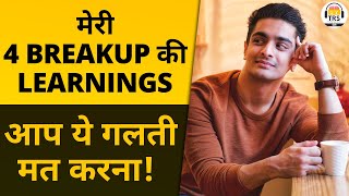 4 EASY Steps To Overcome A Breakup  @RanveerAllahbadia | Relationship Special | TRS Clips हिंदी 10