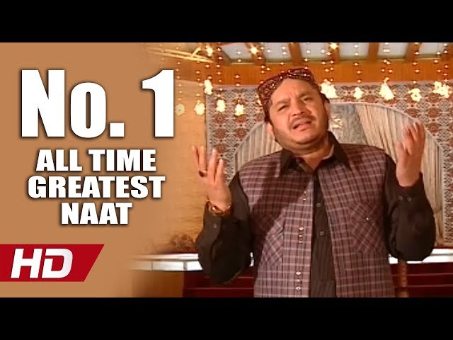 NO. 1 ALL TIME GREATEST NAAT - AAQA MERIAN AKHIAN MADINE VICH - SHAHBAZ QAMAR FAREEDI class=