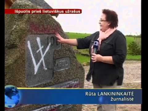 Video: Paminklinė Grafika