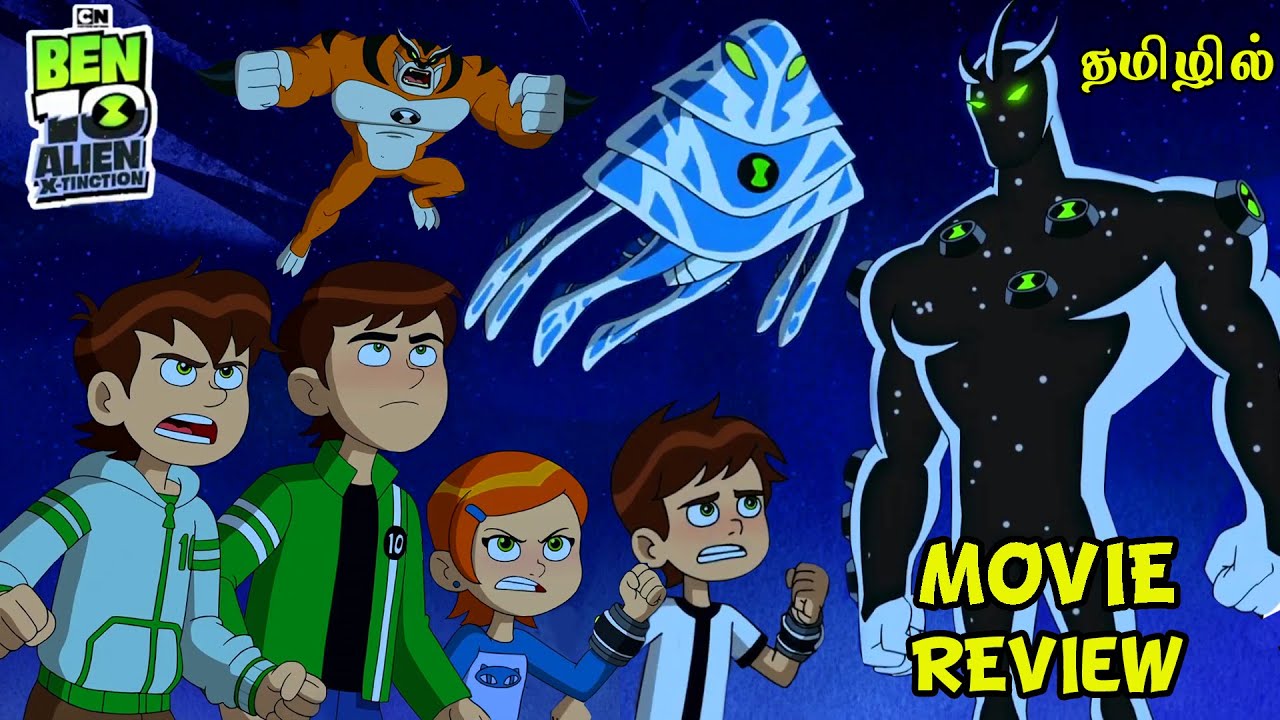 Prime Video: Ben 10: Alien X-Tinction