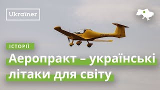 Аеропракт - українські літаки для світу · Ukraїner