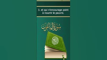 Sourate Al-Maoun | Mohammed Al-Faqih (107) سورة الماعون | محمد الفقيه