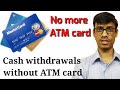 Withdraw Money From ATM Without ATM Card