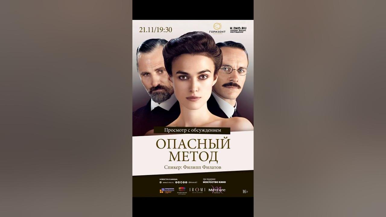 топ 10 фильмов на вечер - YouTube