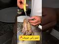 فن تقديم لحمة راس الخروف بطريقة غير #حروف #راس_خروف #وصفة #طبخ #cooking #food