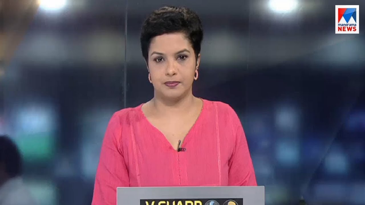 സന്ധ്യാവാർത്ത  | 6 PM News | April 19, 2020