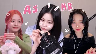 [ASMR] 내가 또 듣고 싶어서 만든 연예인 ASMR 모음 (최신ver.)