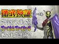 【検証】ブレイカムブレイカーは他のフィギュアに合うのか?