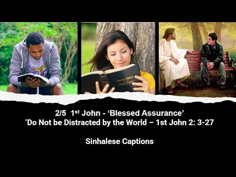 2/5: 1st John - Sinhalese Captions ‘Blessed Assurance’ 1st John 2: 3-27