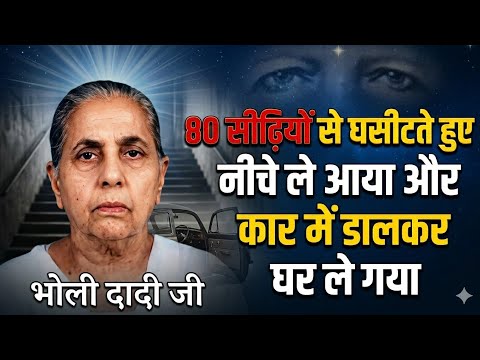बच्ची, मैं आया हूँ, ऐसा नहीं कहना कि बाबा आया नहीं | आप यज्ञ में क्या सेवा करती थीं ? Vande Mataram 
