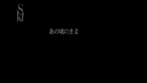 あいたくて Mp3
