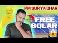 Free solar panel || PM Surya Ghar Muft Bijli Yojana 2024 Full Guide