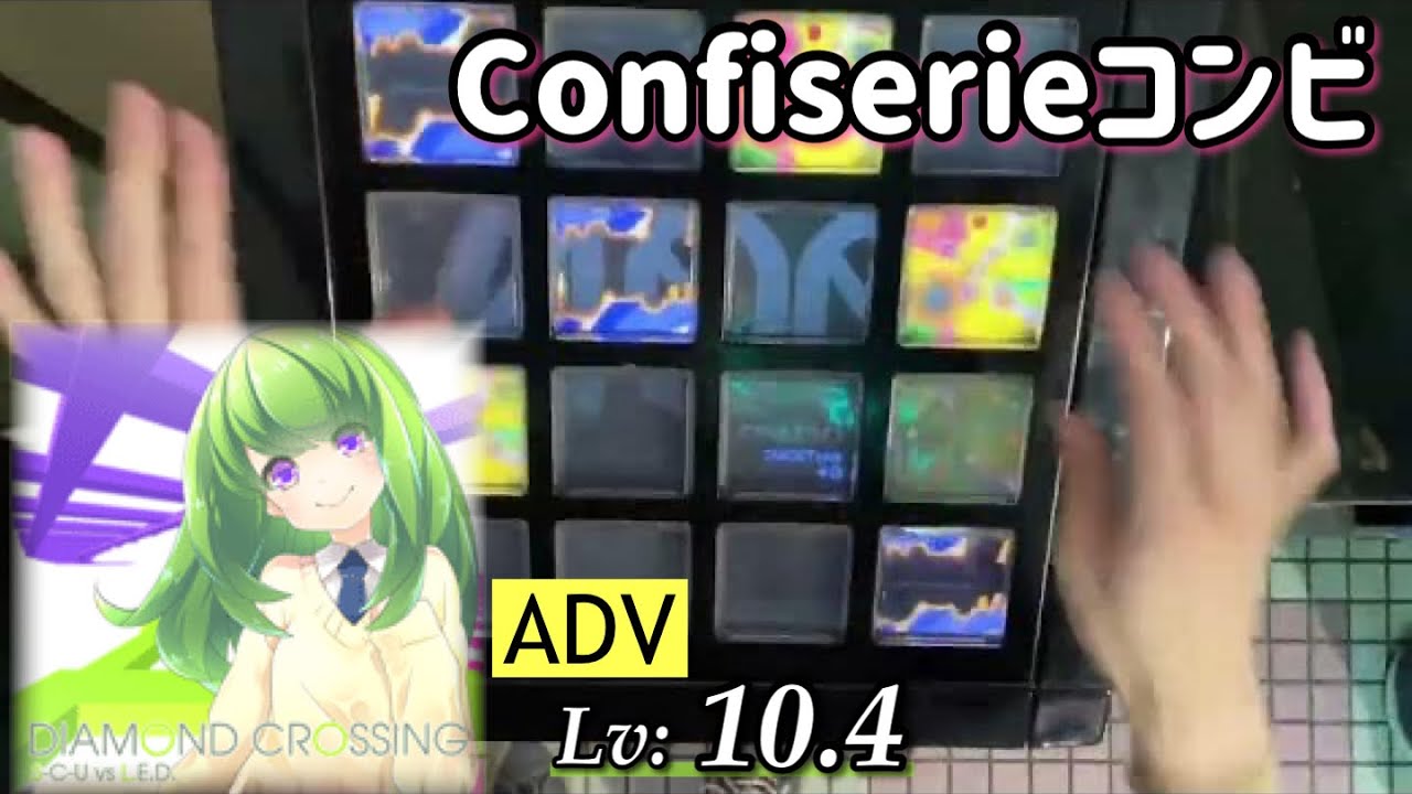 【ADV Lv:10.4】DIAMOND CROSSING(ADV) EXCELLENT【jubeat Ave.】