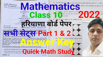 Hbse || Class 10 Math Paper 2022 // All Sets // Part 1 & 2 With full solution @quickmathstudy7330