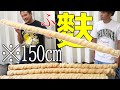 【大量飯】10kgフーチャンプルーを作る！【炊き出し】