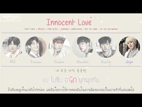 [THAISUB] Innocent Love (풋사랑) - Astro