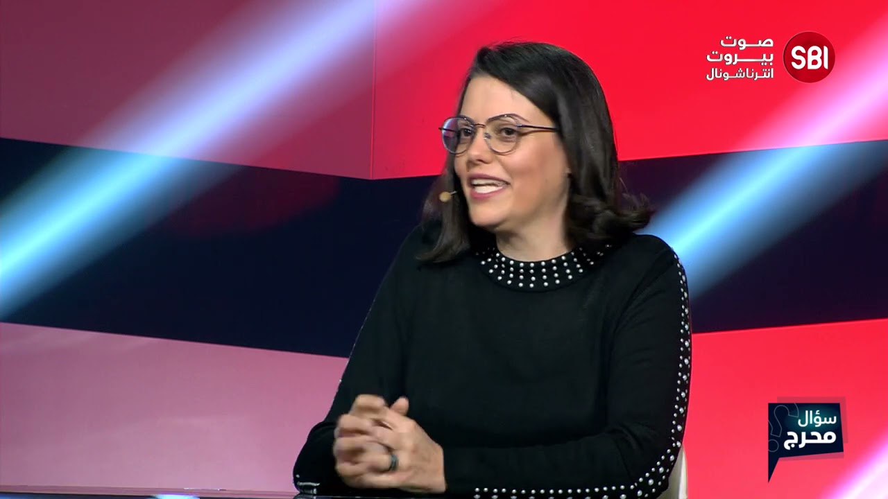 منسقة اللجنة المركزية للاعلام في التيار الوطني الحر رندلى جبور في برنامج سؤال محرج مع طوني خليفة