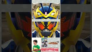 【#ガンバレジェンズ】【バンダイ公式】仮面ライダーガッチャード アントレスラー ヒッサツワザ公開!!#Shorts  #バンダイ #バンマニ