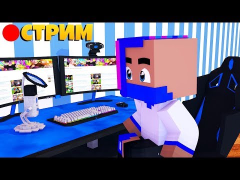 СНОВА ПЕРЕЕЗЖАЮ НА ДРУГУЮ КВАРТИРУ?! МАЙНКРАФТ - СИМУЛЯТОР ХИРУРГА И МИНИ ИГРЫ! - СНОВА ПЕРЕЕЗЖАЮ НА ДРУГУЮ КВАРТИРУ?! МАЙНКРАФТ - СИМУЛЯТОР ХИРУРГА И МИНИ ИГРЫ!