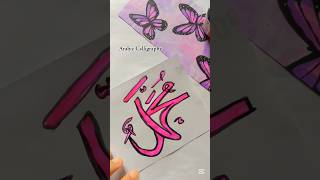Easy Arabic Calligraphy Art #shortvideo #shortsart #trending #trendingshorts