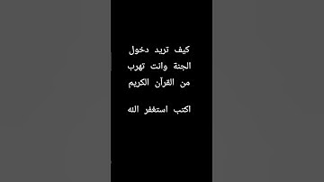 الشيخ محمد اللحيدان #محمد_اللحيدان #قرآن #القرآن_الكريم #quran #تلاوة_خاشعة
