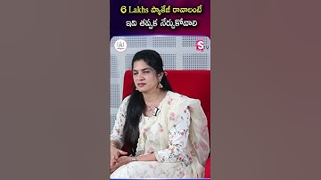 6 Lakhs ప్యాకేజీ రావాలంటే | Learn These Skills to Get 6 LPA Package in 2025 💰 | Codegnan