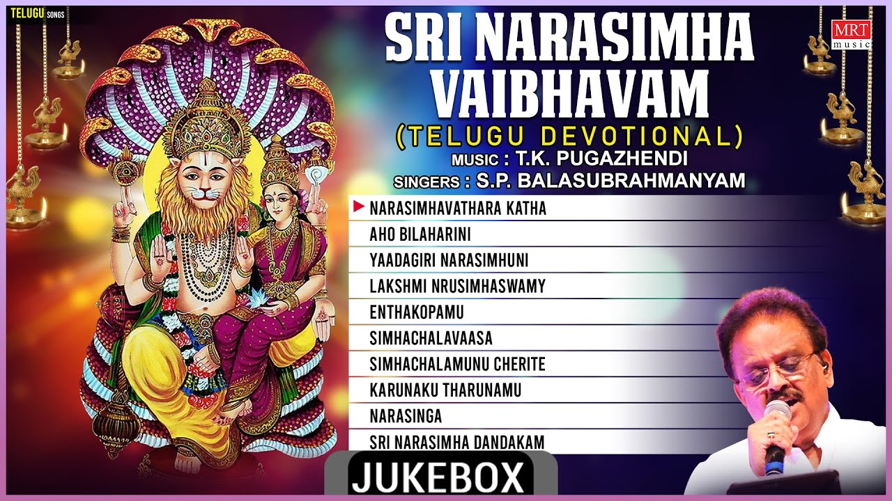 Lord Narasimha Bhakthi Songs Sri Narasimha Vaibhavam SP BalasubrahmanyamTelugu Devotional Songs