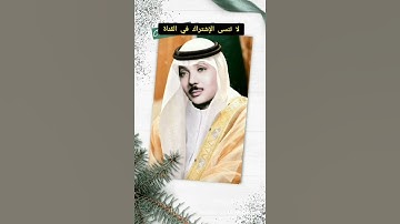 يا أيها المزمل قم الليل الا قليلاً شيخ القراء عبد الباسط عبد الصمد تلاوة خيالية