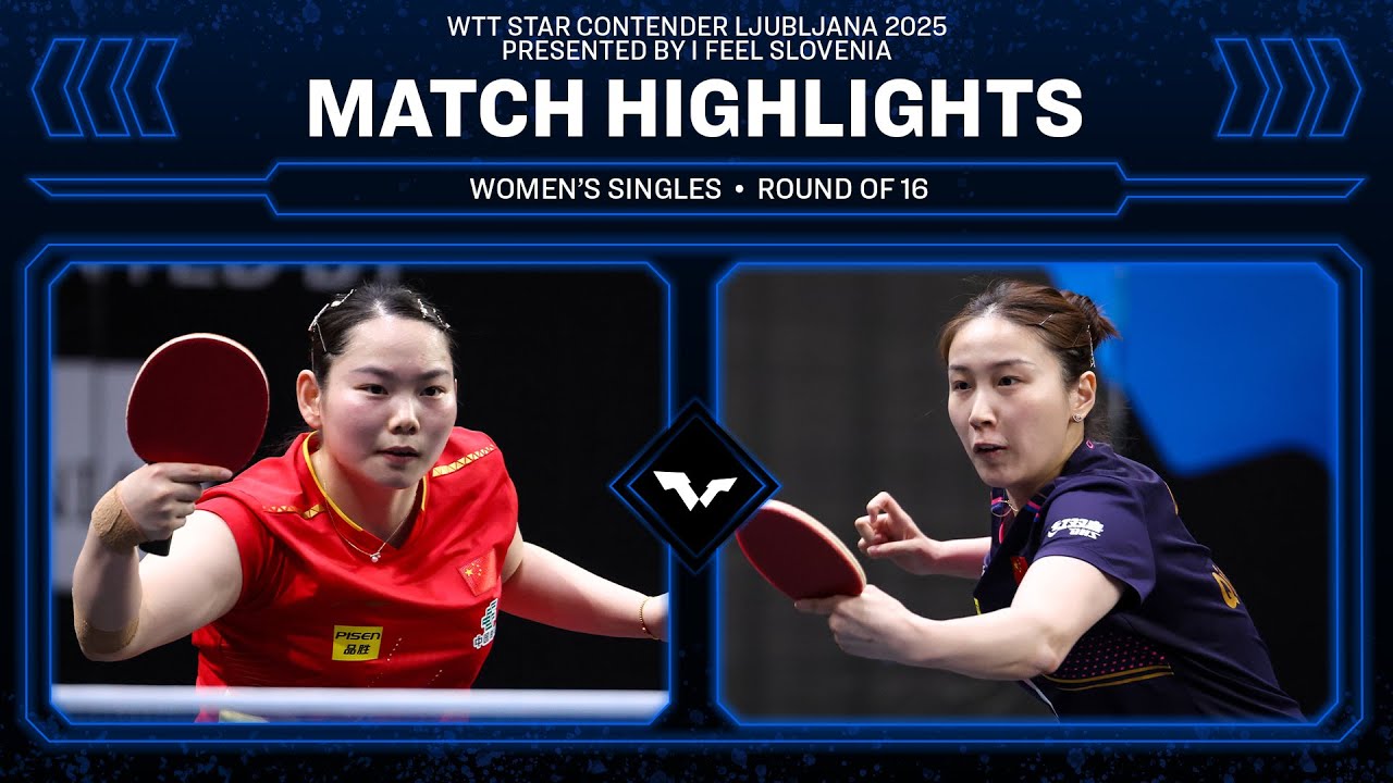 He Zhuojia vs Qian Tianyi | WS R16 | 