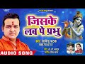 Superhit hindi krishan bhajan  hare rama hare krishna  satendra pathak  krishan bhajan