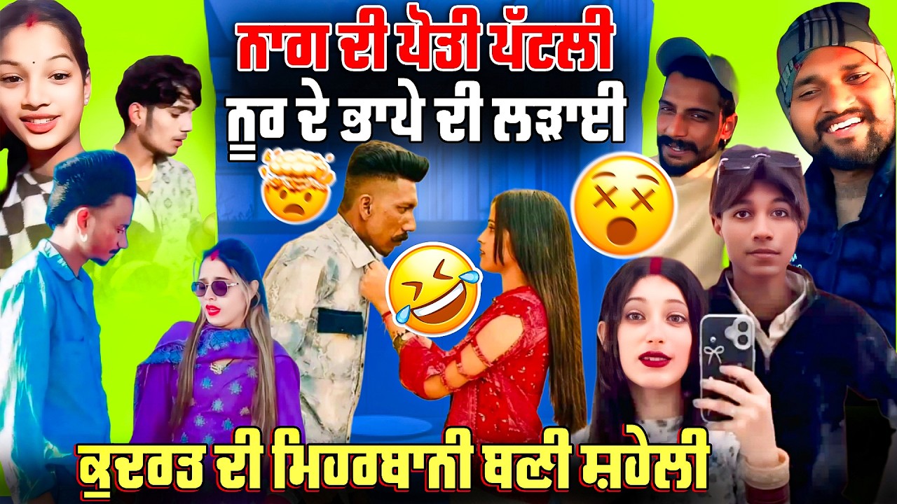 Rabb Diyan Beparwahia Kutte Khaan Malayia 😭💔 | FLOP JATT Roast 
