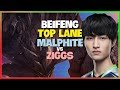 BeiFeng Challenger Top Lane Mastery Unleash the Unstoppable Malphite Mechanics Engsub