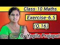 Class-10/Maths/Chapter-6/(त्रिभुज)/प्रश्नावली-6.5/(Q.16)/#YogitaPrajapat#