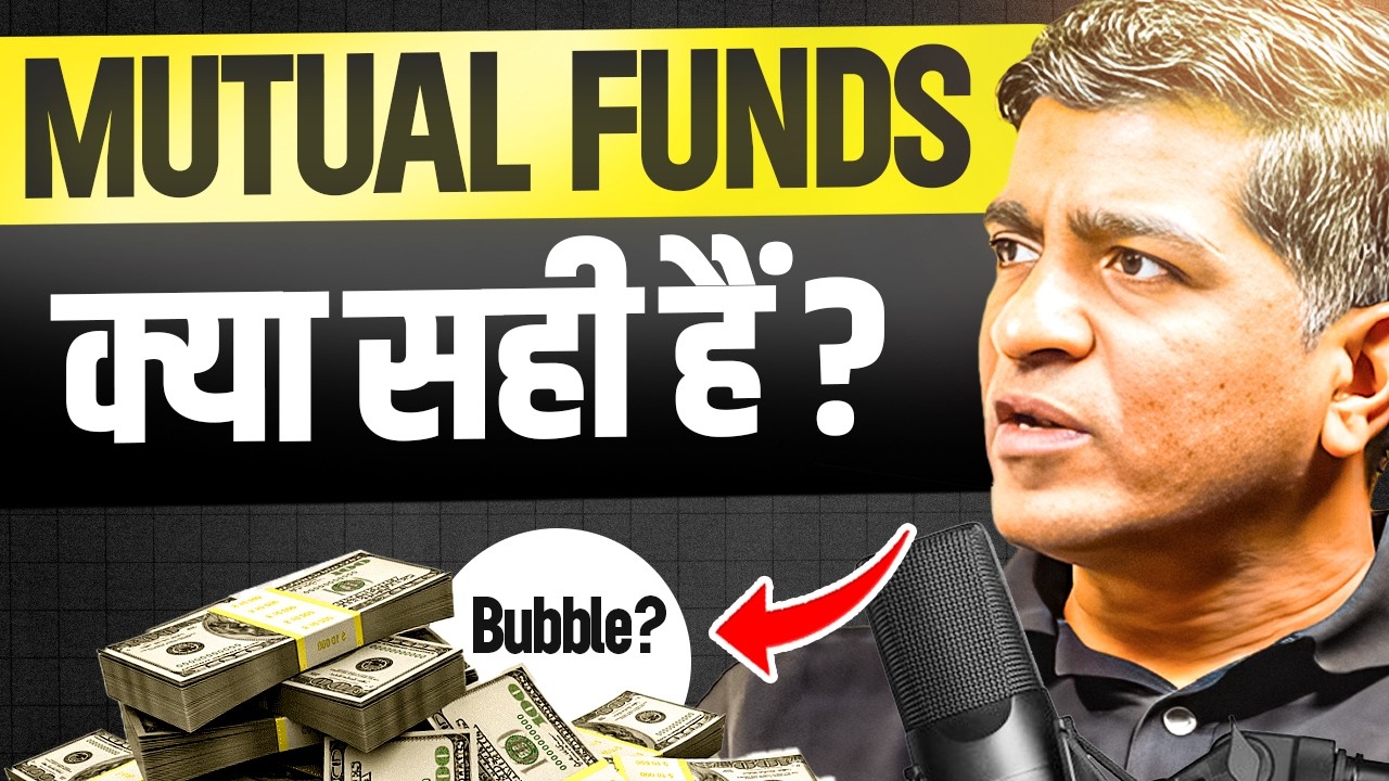 Can Mutual Funds Make You Rich Ft Vikas Jain YouTube can-mutual-funds-make-you-rich-ft-vikas-jain-youtube