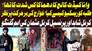 “How Students Were Rescued in During the Attack — Colonel Shahid & Principal Colonel Usman Speak”