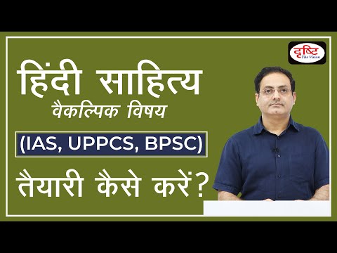 वीडियो: क्या मुझे एपी साहित्य और रचना लेनी चाहिए?