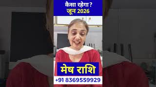 मेष राशि जून 2026 राशिफल || Aries Horoscope June 2026 || Mesh Rashi #meshrashi #aries