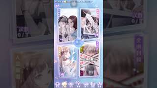 A咖日記3 screenshot 5