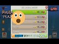 How To Grab Loot In Clan Capital How To Attack In Raids