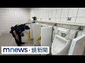 台鐵針孔攝影機事件