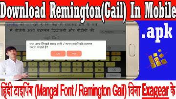 Install and Run Remington Gail/ Mangal font in Android | Mobile se mangal font per typing kaise kare