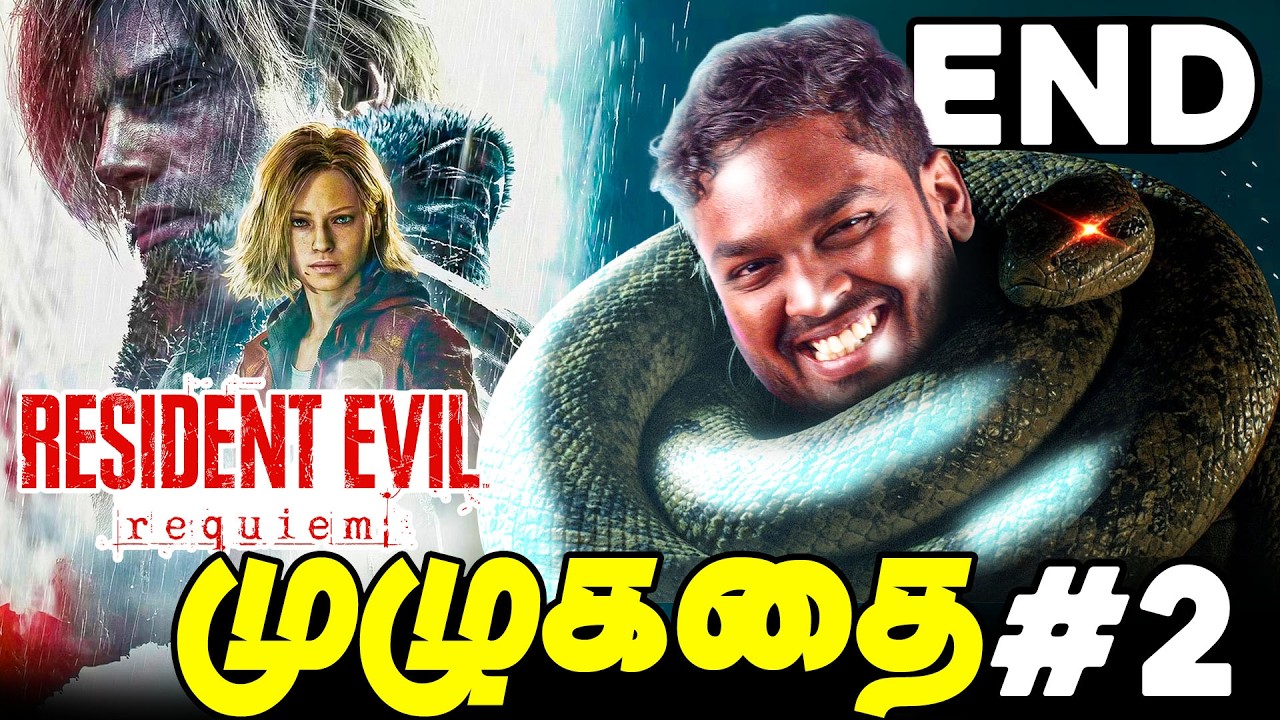Resident Evil 9 Requiem Story - Explained in Tamil(தமிழ்) Part 2 #mrkk #residentevil #residentevil9