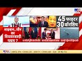 Taiwan China Tension: चीन के 49 फाइटर जेट भी ताइवान की सीमा में घुसे | Xi Jinping | Joe Biden | NATO