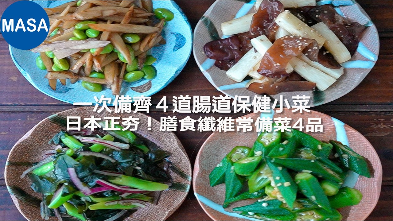 開學季又要來了,是不是也在煩惱每天便當菜要準備什麼呢🎒 縮圖